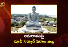 Union Cabinet Approves Rs.2,534 Cr Central Secretariat Project For Amaravati