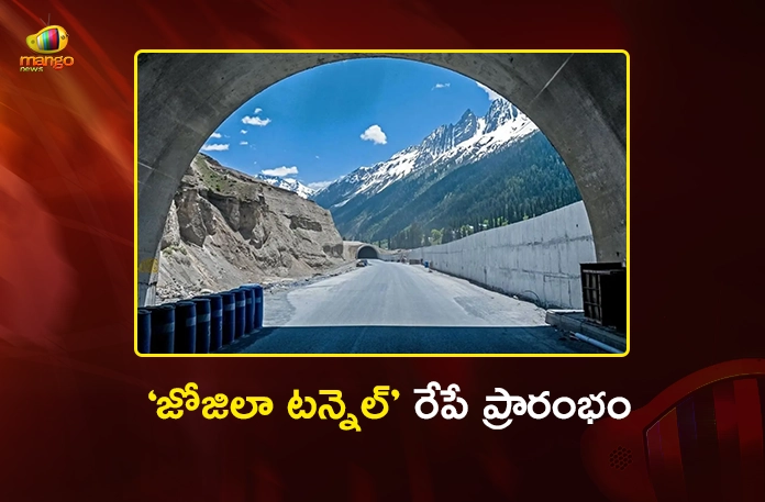 Union Minister Nitin Gadkari To Inaugurate Asia's Longest Bi-Directional Single-Tube Zojila Tunnel Tomorrow Union Minister Nitin Gadkari To Inaugurate Asia's Longest Bi-Directional Single-Tube Zojila Tunnel Tomorrow