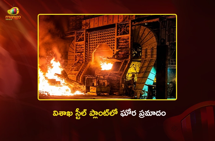 Visakhapatnam Steel Plant Ladle Blast Claims 9 Lives, PM Modi and CM Chandrababu Express Grief Visakhapatnam Steel Plant Ladle Blast Claims 9 Lives, PM Modi and CM Chandrababu Express Grief