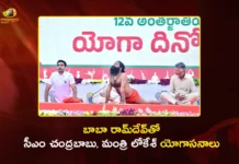 Yogandhra 2026 AP CM Chandrababu and Minister Lokesh Performs Mass Yoga With Guru Baba Ramdev