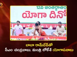 Yogandhra 2026 AP CM Chandrababu and Minister Lokesh Performs Mass Yoga With Guru Baba Ramdev