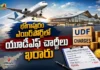 AERA Announced UDF Charges For Passengers at Bhogapuram Airport