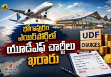 AERA Announced UDF Charges For Passengers at Bhogapuram Airport