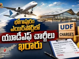 AERA Announced UDF Charges For Passengers at Bhogapuram Airport
