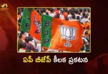 AP BJP Chief PVN Madhav Announces Party In-Charges and and Co-In-Charges For All 28 Districts