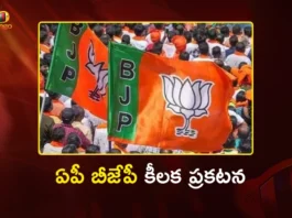 AP BJP Chief PVN Madhav Announces Party In-Charges and and Co-In-Charges For All 28 Districts