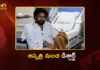 డిప్యూటీ సీఎం పవన్ కళ్యాణ్ ఆస్పత్రి నుంచి డిశ్చార్జ్.. హైదరాబాద్కు పయనం AP Dy CM Pawan Kalyan Discharged From Mumbai Hospital After Successful Shoulder Surgery