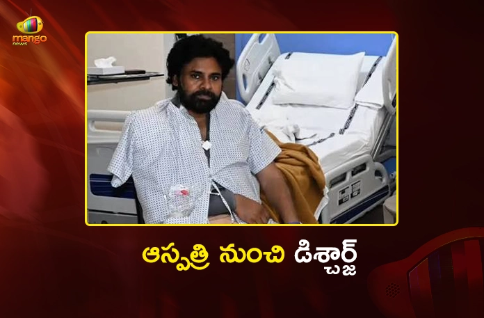 AP Dy CM Pawan Kalyan Discharged From Mumbai Hospital After Successful Shoulder Surgery AP Dy CM Pawan Kalyan Discharged From Mumbai Hospital After Successful Shoulder Surgery