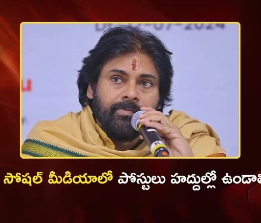 AP Dy CM Pawan Kalyan Says Freedom of Speech Has Constitutional Limits