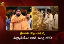 శ్రీవారిని దర్శించుకున్న డిప్యూటీ సీఎం పవన్ కల్యాణ్, మంత్రి నారా లోకేశ్ AP Dy CM Pawan Kalyan and Minister Nara Lokesh Visit Tirumala Temple