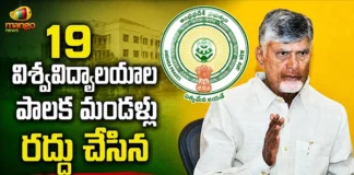 AP Govt Dissolves 19 University Governing Bodies and Removes Nominated Members