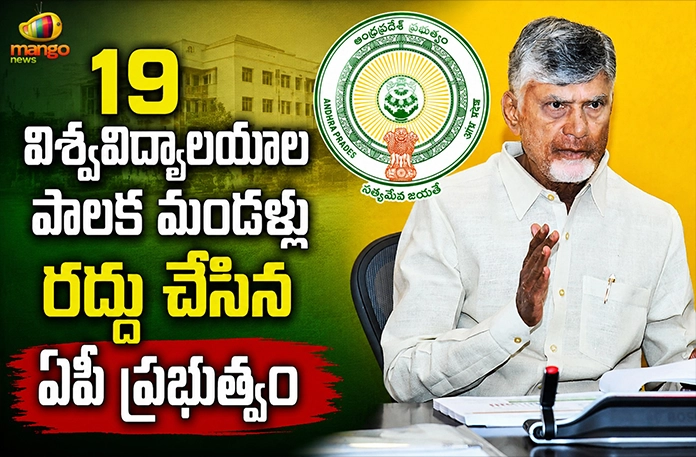 AP Govt Dissolves 19 University Governing Bodies and Removes Nominated Members AP Govt Dissolves 19 University Governing Bodies and Removes Nominated Members