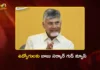 ఉద్యోగులకు చంద్రబాబు సర్కార్ గుడ్ న్యూస్.. రిటైర్మెంట్ వయసు పెంచుతూ జీవో జారీ AP Govt Hikes Retirement Age to 62 for PSU, Society and Corporation Employees