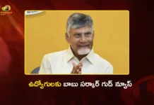 ఉద్యోగులకు చంద్రబాబు సర్కార్ గుడ్ న్యూస్.. రిటైర్మెంట్ వయసు పెంచుతూ జీవో జారీ AP Govt Hikes Retirement Age to 62 for PSU, Society and Corporation Employees