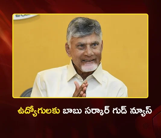 AP Govt Hikes Retirement Age to 62 for PSU, Society and Corporation Employees