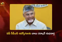 AP Govt Issues G.O Permitting One-Time Option For CPS Employees To Switch OPS