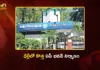 దేశ రాజధానిలో రూ.105 కోట్లతో సరికొత్త ఏపీ భవన్ నిర్మాణం AP Govt Signs MoU With NBCC To Build New AP Bhavan Worth Rs.105.5 Cr Over 2.5 Lakh Sq Ft Area in Delhi