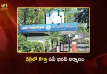 దేశ రాజధానిలో రూ.105 కోట్లతో సరికొత్త ఏపీ భవన్ నిర్మాణం AP Govt Signs MoU With NBCC To Build New AP Bhavan Worth Rs.105.5 Cr Over 2.5 Lakh Sq Ft Area in Delhi