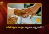ఏపీలో స్థానిక సంస్థల ఎన్నికలకు ముహూర్తం ఖరారు AP Govt to Conduct Municipal Elections First in September Followed by ZPTC and MPTC
