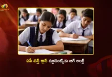 ఏపీ ప్రభుత్వం కీలక నిర్ణయం.. ఈ ఏడాది నుంచి ‘పరఖ్’ విధానంలో పదో తరగతి పరీక్షలు AP SSC Board Introduces NCERT's PARAKH Framework in 10th Exams From 2026-27 Academic Year