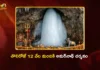 Amarnath Yatra Over 12,000 Devotees Offer Prayers To Holy Ice Shivling on the First Day