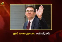 బ్రిటన్ నూతన ప్రధానిగా ఆండీ బర్న్హామ్ బాధ్యతలు.. ప్రధాని మోదీ అభినందనలు Andy Burnham Becomes New UK Prime Minister, PM Modi Congratulates and Vows Stronger Ties