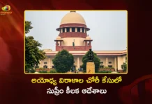 Ayodhya Ram Mandir Donation Case SC Orders SIT to Submit Report in Two Weeks