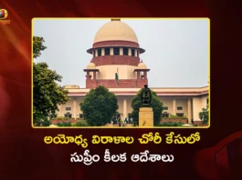 Ayodhya Ram Mandir Donation Case SC Orders SIT to Submit Report in Two Weeks