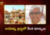 Ayodhya Ram Mandir Trust Appointed Krishna Mohan As Interim General Secretary