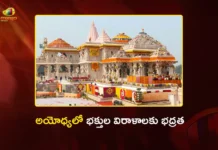 అయోధ్య రామమందిరంలో కొత్త విధానం.. విరాళాల లెక్కింపుకు ఎస్బీఐ బృందం Ayodhya Ram Mandir Trust Hands Over Cash Counting Responsibilities To SBI