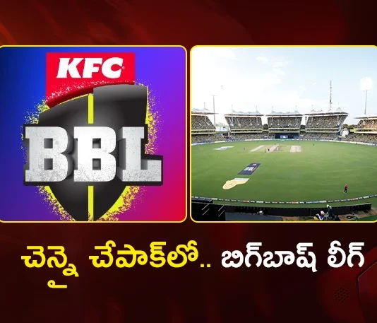 BBL Season 16 Schedule Released, Chennai Chepauk Stadium To Host Historic Opener on December 12