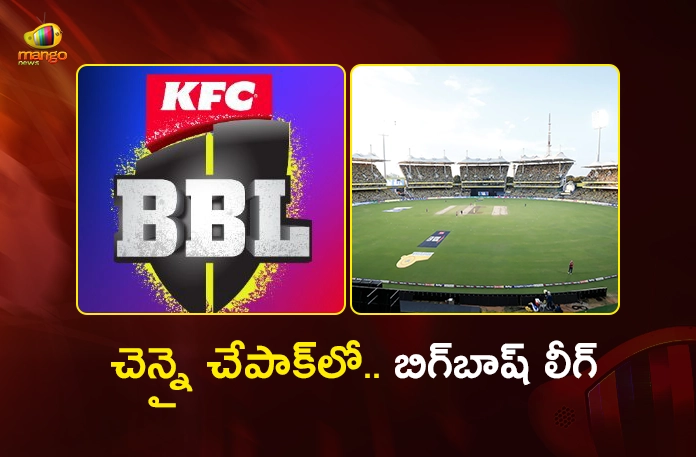 BBL Season 16 Schedule Released, Chennai Chepauk Stadium To Host Historic Opener on December 12 BBL Season 16 Schedule Released, Chennai Chepauk Stadium To Host Historic Opener on December 12