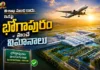 ఆగస్టు 17 నుండి భోగాపురంలో విమాన రాకపోకలు ప్రారంభం.. విశాఖలో షెడ్యూల్డ్ సర్వీసులు బంద్ Bhogapuram International Airport to Begin Commercial Flights from August 17, Vizag Services to End