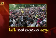 ఢిల్లీలో సీజేపీ భారీ నిరసన.. పోలీసుల లాఠీచార్జ్, పలువురికి గాయాలు CJP Leads Chalo Sansad Rally, Protest Sparks Clashes, 70 Detained by Delhi Police