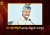 CM Chandrababu Approves 10% Diet Charge Hike for Welfare Hostels in AP