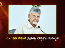 CM Chandrababu Approves 10% Diet Charge Hike for Welfare Hostels in AP