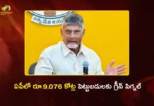 CM Chandrababu Clears 11 Mega Projects Worth Rs.9,076 Cr at 19th AP SIPB Meet