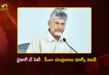 CM Chandrababu Directs Officials To Develop 51.88 Sq Km Vizag Bay City