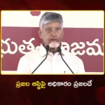 CM Chandrababu Distributes New Pattadar Passbooks to Farmers in Banaganapalle