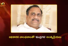 CM Chandrababu Orders To Conduct Funeral With State Honours For Mudragada Padmanabham