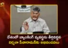 CM Chandrababu Praises Nirmala Sitharaman For Banking Reforms