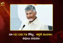 CM Chandrababu Released Rs.10,120.78 Cr Thalliki Vandanam Funds For 67.47 Lakh Students