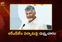 సబ్ రిజిస్ట్రార్ కార్యాలయాల ప్రైవేటీకరణ దుష్ప్రచారం మాత్రమే – సీఎం చంద్రబాబు CM Chandrababu Says, RSKs Introduced to Enhance Registration Services, Not Privatise Offices