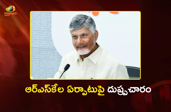 CM Chandrababu Says, RSKs Introduced to Enhance Registration Services, Not Privatise Offices CM Chandrababu Says, RSKs Introduced to Enhance Registration Services, Not Privatise Offices