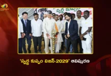 కుప్పంలో అడిడాస్, ఎయిర్క్రాఫ్ట్ కంపెనీలకు శంకుస్థాపన చేసిన సీఎం చంద్రబాబు CM Chandrababu Unveils Major Industrial Projects in Kuppam, Including Adidas Footwear and Aircraft Units