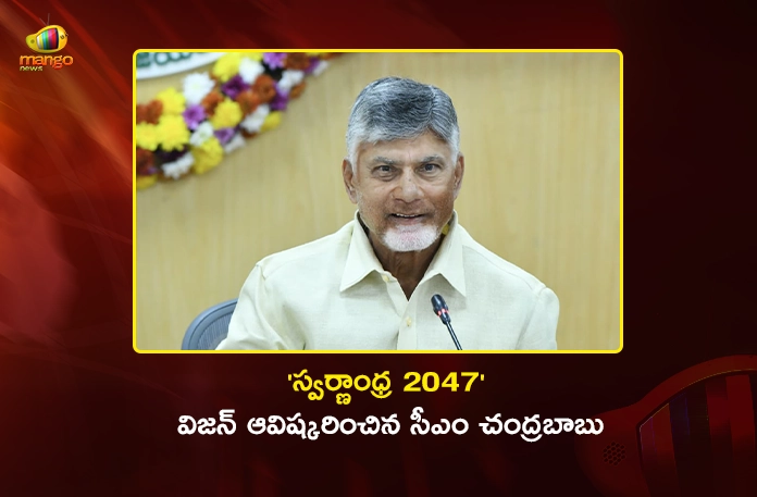 CM Chandrababu Unveils Swarnandhra 2047 Vision For AP's Economic Growth CM Chandrababu Unveils Swarnandhra 2047 Vision For AP's Economic Growth