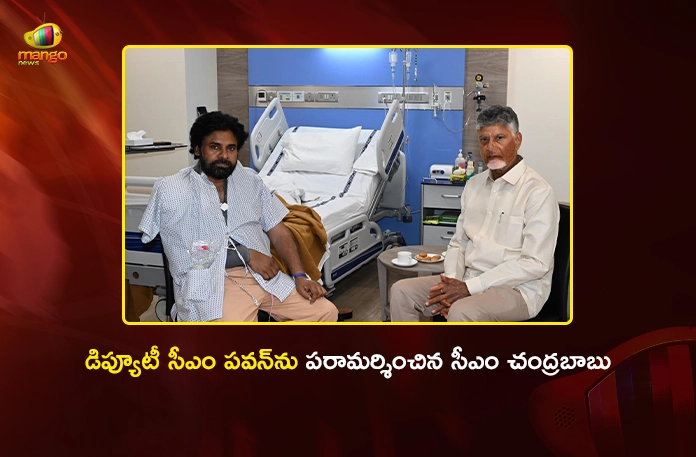 CM Chandrababu Visits Dy CM Pawan Kalyan in Mumbai Hospital, Wishes For Speedy Recovery CM Chandrababu Visits Dy CM Pawan Kalyan in Mumbai Hospital, Wishes For Speedy Recovery