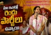 CM Chandrababu Wife Nara Bhuvaneshwari's Witty Remark in Kuppam We Have Two Parties at Home