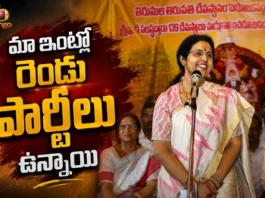 CM Chandrababu Wife Nara Bhuvaneshwari's Witty Remark in Kuppam We Have Two Parties at Home