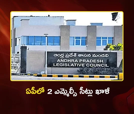 CM Chandrababu to Decide on Two Governor Quota MLC Vacancies After PM Visit